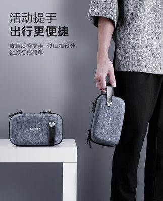 Green Union túi lưu trữ di động đa chức năng lưu trữ kỹ thuật số túi lưu trữ di động ổ cứng sạc điện thoại di động sạc dữ liệu cáp tai nghe U đĩa phụ kiện lưu trữ mini nhỏ gọn túi xách tay du lịch