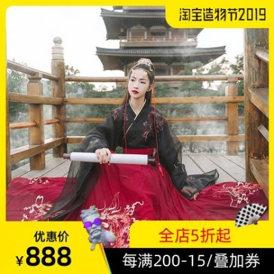 Han Shanghualian đêm bài hát Hanfu nữ tay áo lớn chéo cổ váy eo 6 mét rồng lớn mẫu thêu nặng mùa xuân và mùa hè