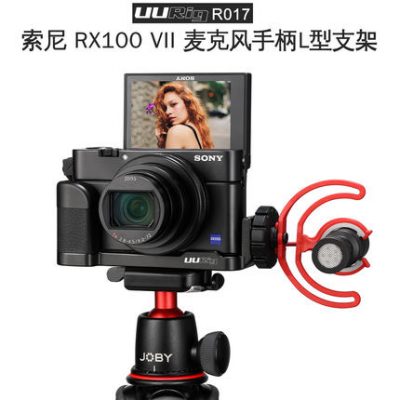 UURig Sony Sony card đen 7 phụ kiện giày nóng Máy ảnh kỹ thuật số RX100M7 tay cầm khung bên ngoài lấp đầy micro chân máy chụp ảnh VLOG khởi động lạnh để mở rộng tấm kim loại L
