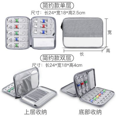 Dữ liệu cáp lưu trữ túi tai nghe hộp kỹ thuật số bảo vệ bao sạc dòng máy tính bảng ipad điện thoại di động đĩa cứng túi mềm u ​​đĩa u lá chắn phụ kiện điện tử đa chức năng hoàn thiện túi xách tay dung lượng lớn