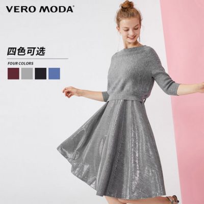 Vero Moda2019 mùa thu và mùa đông mới giả hai mảnh dây đeo lưng flash dây đeo lưng | 31937C528
