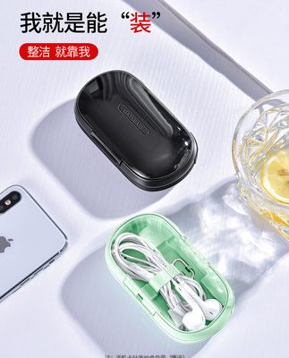 Magic box Bộ lưu trữ tai nghe cáp dữ liệu kỹ thuật số hộp sạc đa chức năng hoàn thiện túi tai nghe di động điện thoại di động sim thẻ mini dễ thương nhỏ gọn phụ kiện kỹ thuật số vỏ cứng