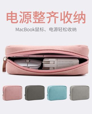 Apple kê máy tính xách tay Huawei Macbook máy tính chuột sạc điện sạc cáp dữ liệu cáp bảo vệ tay áo phụ kiện túi lưu trữ điện thoại di động sạc kho báu kỹ thuật số lưu trữ túi xách tay