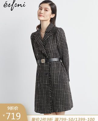 He Sui với Eveli 2019 váy phổ biến mùa thu mới eo cao kẻ sọc nhỏ phù hợp với nước hoa