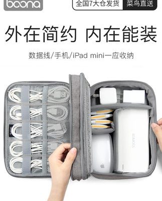 SanCore dữ liệu dòng lưu trữ kỹ thuật số túi máy tính xách tay sạc vỏ cứng hộp chuột điện thoại di động đĩa cứng bảo vệ phẳng dung lượng lớn đa chức năng phụ kiện điện tử túi xách tay