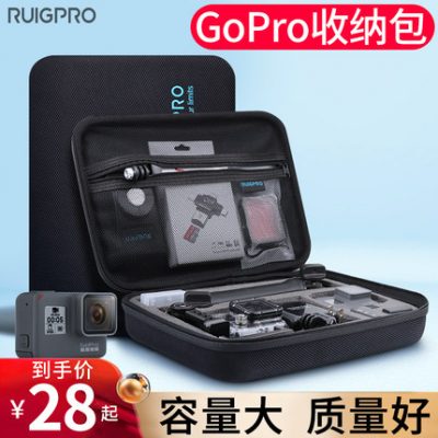 Túi đựng gopro gói gopro hero7 / 5/5/4 hộp phụ kiện hộp lưu trữ lớn và vừa nhỏ kiến ​​4k phụ kiện máy ảnh thể thao gói phụ kiện di động kỹ thuật số đặt túi lưu trữ gopro7