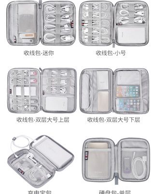 Bubm lưu trữ kỹ thuật số túi điện thoại di động sạc kho báu chuột cứng đĩa U lưu trữ túi máy tính xách tay sạc điện tử sản phẩm phụ kiện dây dung lượng lớn cáp lưu trữ cáp