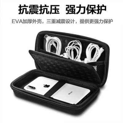 Gói đĩa cứng di động hộp lưu trữ tai nghe cáp dữ liệu chuột sạc bảo vệ nguồn cung cấp bảo vệ Apple Huawei kê điện thoại di động U đĩa du lịch đa chức năng xách tay phụ kiện kỹ thuật số sắp xếp túi