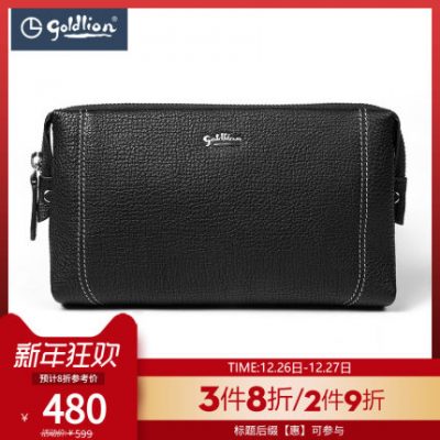 Hàng da Goldlion nam lớp đầu tiên của da công suất lớn kinh doanh vải thiều mẫu ví cầm tay [Hui]