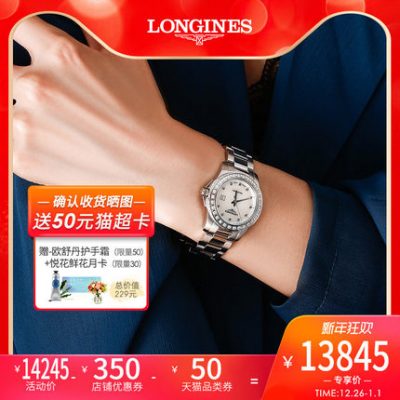 [Hot] Đồng hồ kim cương xà cừ đính kim cương chính hãng của Longines Longines chính hãng L32580886
