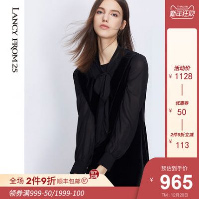 Langzi 2019 mùa đông mới của phụ nữ nhung lưới cao eo dài giả hai chiếc váy eo thon