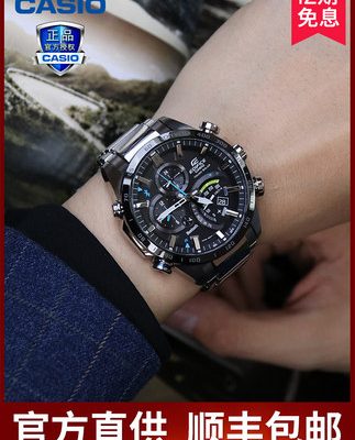 Đồng hồ đeo tay nam Casio Trang web chính thức có giới hạn Chính hãng Solar EQB-501 Đồng hồ thạch anh năng lượng ánh sáng