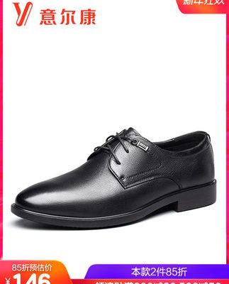 Giày da nam Yier Khang chính thức cửa hàng hàng đầu mùa thu 19 Giày nam mới kinh doanh trang phục Giày da mềm da