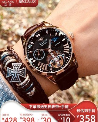 Đồng hồ đeo tay nam mới 2019 hoàn toàn tự động lực lượng đặc biệt dây da rỗng xu hướng đồng hồ chống nước thương hiệu