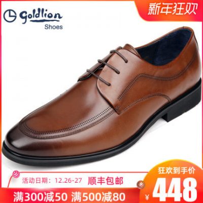 Giày nam Jinlilai 2019 mùa đông mới kinh doanh giày ren-up giày nam da Anh giày cưới nam giản dị