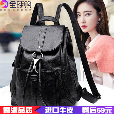 2020 mới ba lô da nữ phiên bản Hàn Quốc của túi da bình thường dung lượng lớn thời trang hoang dã da mềm xác ướp ba lô