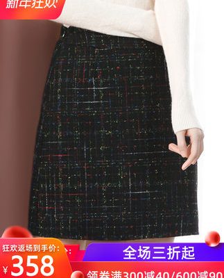 Váy len hai mặt hông hông nữ mùa thu đông 2019 mới váy len kẻ sọc cashmere mùa đông với áo len