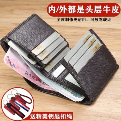 Ví da ngắn chống trộm thẻ tín dụng túi nam Ví da đa chức năng cấp giấy phép lái xe bao da thẻ tín dụng