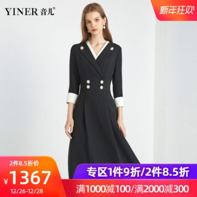 Presale-Yiner Women Wear 2020 Spring New Commuter OL Fashion Suit Cổ áo Nút trang trí Eo Eo