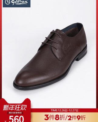 Giày da Jinlilai da nam da bò lớp đầu tiên kinh doanh trang phục giản dị quai ngang giày da nam hàng nhọn [惠]