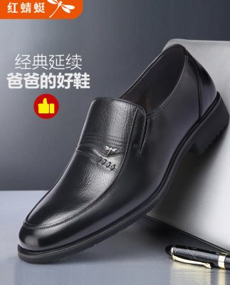 Giày da chuồn chuồn đỏ Giày công sở nam kinh doanh giày nam trung niên 40-50 tuổi Giày đế mềm, đế mềm