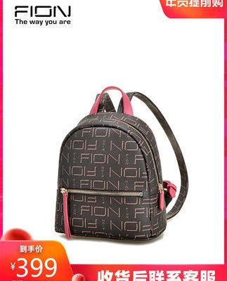 FION / Annie mới ba lô túi du lịch nữ in ba lô thanh niên không thấm nước thương hiệu túi