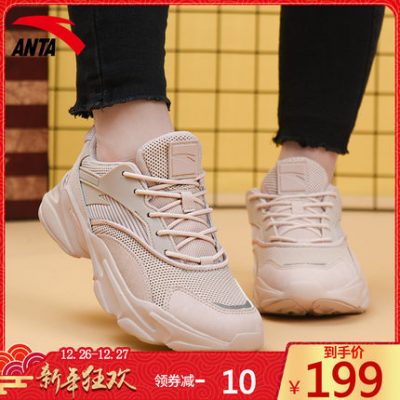Giày Anta cha giày nữ 2019 mùa đông mới trang web chính thức giày thể thao đích thực retro giày nữ bình thường 12848883