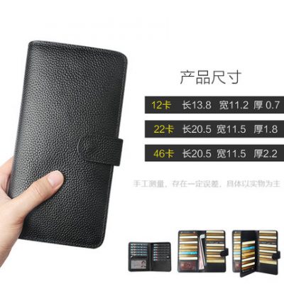 Ví đựng thẻ tín dụng chống trộm nam siêu mỏng Thẻ tín dụng cao cấp Ví da tích hợp dung lượng cao đa thẻ nữ chống khử