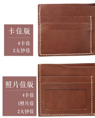 Handmade da ngựa ví nam ngắn retro gốc tự chế thích hợp thiết kế ví vật liệu gói