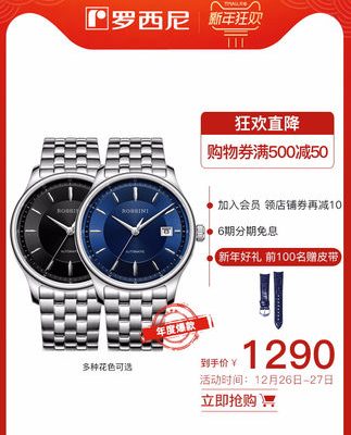 Đồng hồ đeo tay nam chính hãng Rossini Đồng hồ đeo tay cơ tự động chống nước cho doanh nghiệp Đơn giản Đồng hồ nam dành cho sinh viên 518865