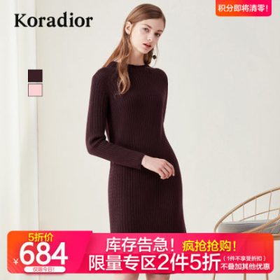 Colletir 2019 của phụ nữ mùa thu đông mới dài cổ tròn tay dài có gân giữa váy len dệt kim dài