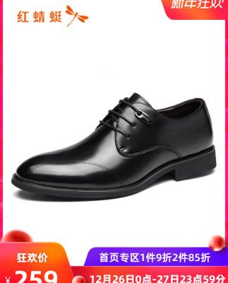 Red Dragonfly da mùa thu kinh doanh giày nam lớp đầu tiên da bò thường xuyên trang phục chính thức màu đen giày da nam ren-up