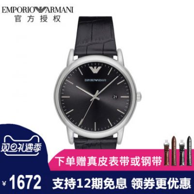 Đồng hồ đeo tay nam Armani Armani Đồng hồ đeo tay nam Samurai màu đen dành cho nam Đồng hồ đeo tay nam Quartz Đồng hồ đeo tay nam không dây AR2500