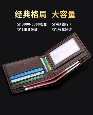 Ví bảy ví nam ngắn da chính hãng lớp đầu tiên da mềm phần ngang ví thủy triều mới kinh doanh ví nam