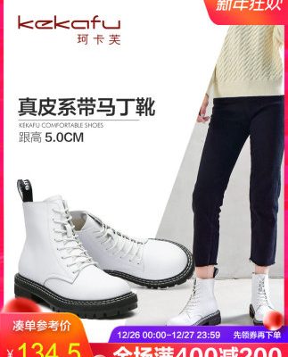 Giày kekafu tám lỗ Martin nữ mặc mùa thu đông 2019 và giày bốt ngắn mới bằng da nữ boot cao gót đế xuồng