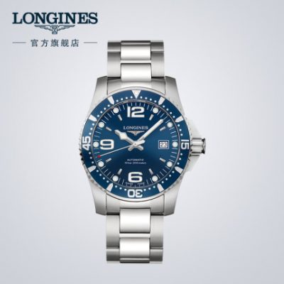 Đồng hồ đeo tay nam chính hãng Longines Longines chính thức
