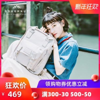 Donut Macaroon Donut Pastel Ba lô đi học Túi du lịch ngoài trời Học sinh nữ Ba lô Mới