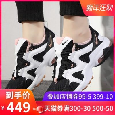 Giày Nike Nike nữ mùa đông 2019 giày đệm không khí mới Giày chạy bình thường giày đế xuồng AT4404-004