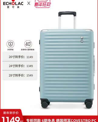 Echolac tình yêu cola khung nhôm xe đẩy trường hợp bánh xe hành lý phổ quát nữ và nam nhôm gói magiê góc INS hộp du lịch thủy triều