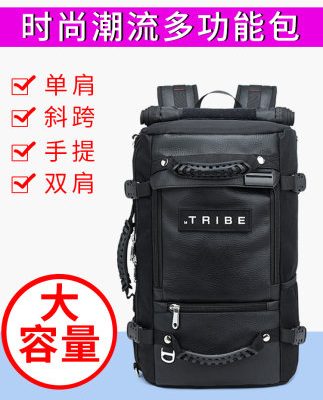 Túi du lịch công suất lớn ba lô nam du lịch ba lô lớn leo núi túi ngoài trời lớn 50 lít kinh doanh du lịch một vai đeo