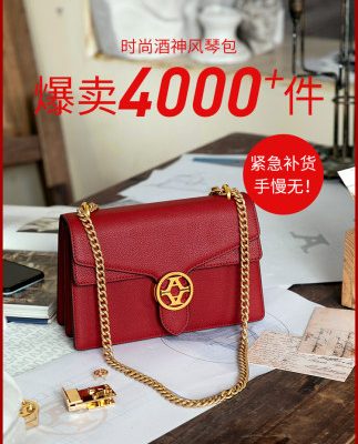 Rafestin 2019 thu đông mới thời trang hoang dã rượu vang thần thánh túi đeo vai chuỗi túi Messenger nhỏ vuông