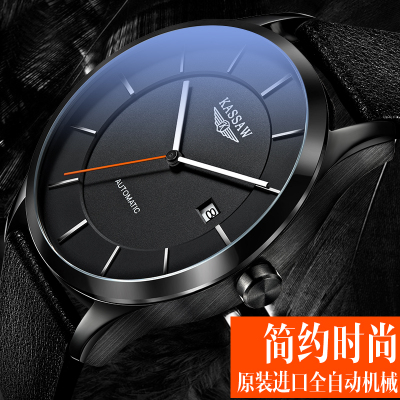 Đồng hồ Thụy Sĩ chính hãng Ai Langqin đồng hồ nam tự động cơ siêu mỏng đồng hồ nam siêu mỏng rỗng không thấm nước nam và nữ đồng hồ
