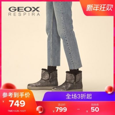 GEOX / Jinluoshi Giày nữ Giày tuyết Giày ngắn Giày đế bằng ấm thoải mái Xu hướng đơn giản Thoải mái D846HA