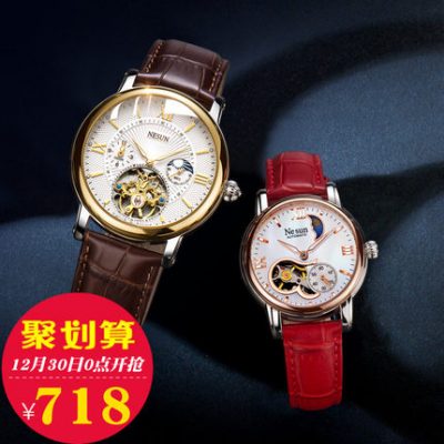 Đồng hồ cặp đôi chính hãng Nishang giá đồng hồ nam và đồng hồ nữ tự động đồng hồ cơ rỗng xu hướng cặp đôi đồng hồ chống nước