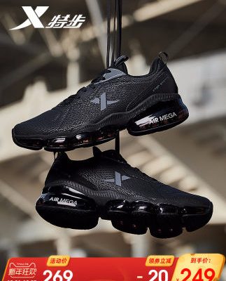 Giày nam Xtep mùa thu và mùa đông mới đầy đủ cọ khí đệm giày không thấm nước giày thể thao giày thể thao nam chống sốc giày chạy