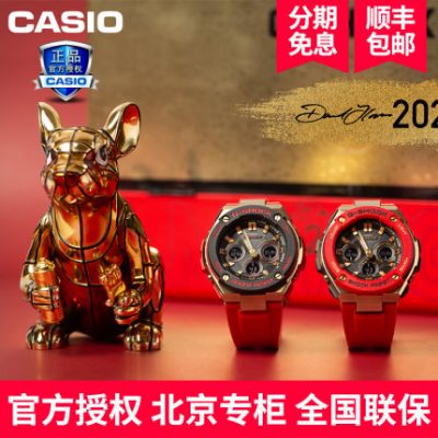 Đồng hồ thể thao Casio Casio nam và nữ gshock rat phiên bản giới hạn gst-w300cxb