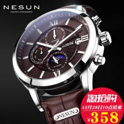Đồng hồ đeo tay nam Nissan Watch cơ tự động Xu hướng thời trang Thắt lưng da sinh viên không thấm nước 2019 Đồng hồ đeo tay nam thương hiệu mới