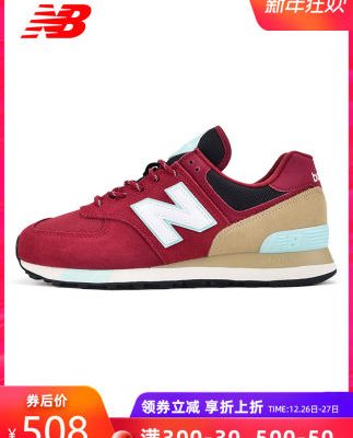 Cân bằng mới Giày nam NB giày retro giày chạy bộ thông thường ML574JHR / JHQ / JHP / JHO