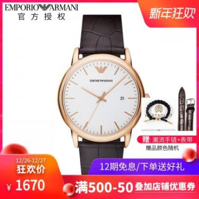 Đồng hồ đeo tay Emporio Armani Armani Đồng hồ nam giản dị Thời trang đơn giản Kinh doanh Đồng hồ đeo tay nam AR2502