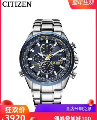 Citizen Nhật Bản chính hãng ánh sáng động năng sóng vô tuyến không thấm nước đồng hồ nam không khí đại bàng xanh làm AT8020